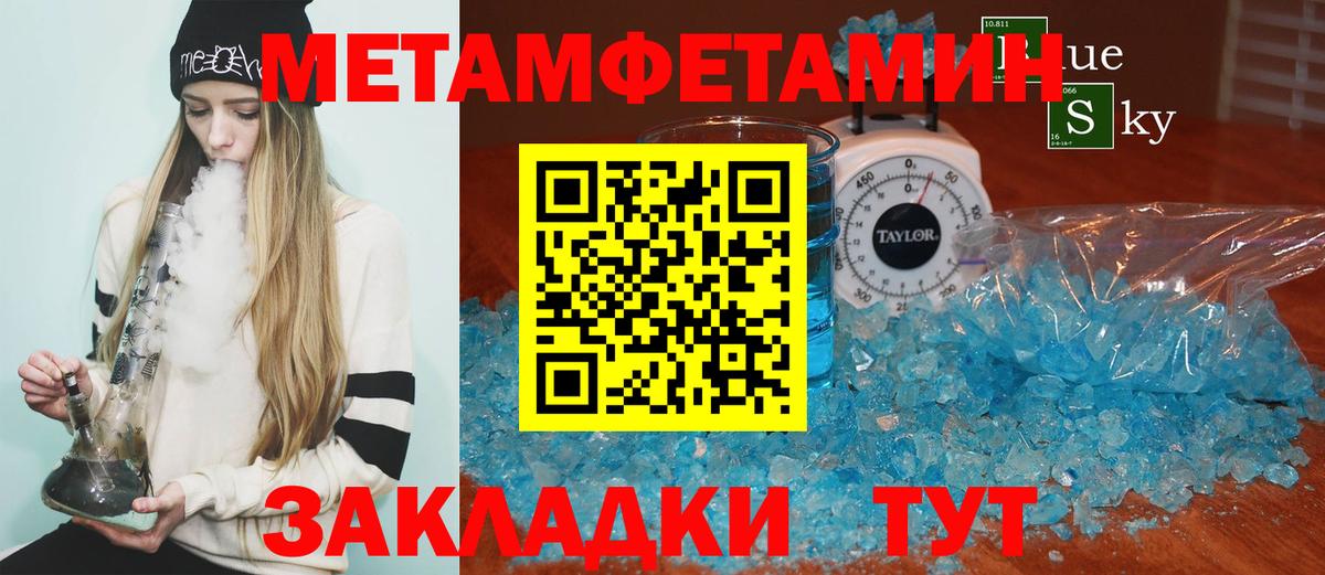 Amphetamine 97% Гатчина