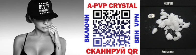 МЕГА ТОР Гатчина А ПВП мука где купить