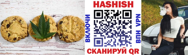 KRAKEN вход  Гатчина  Canna-Cookies конопля 