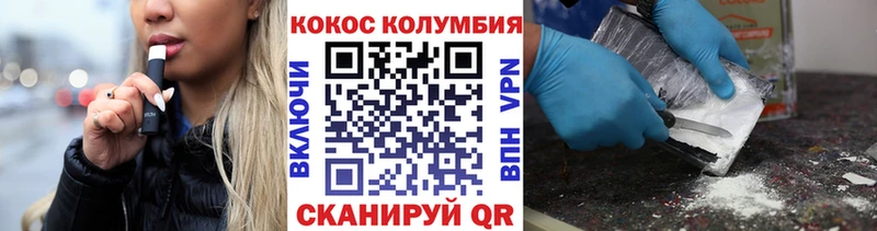 КОКАИН 99%  наркота  Гатчина 