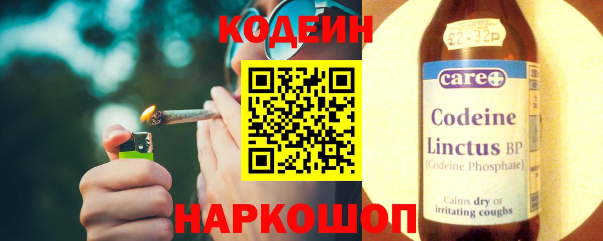 АМФЕТАМИН Гатчина