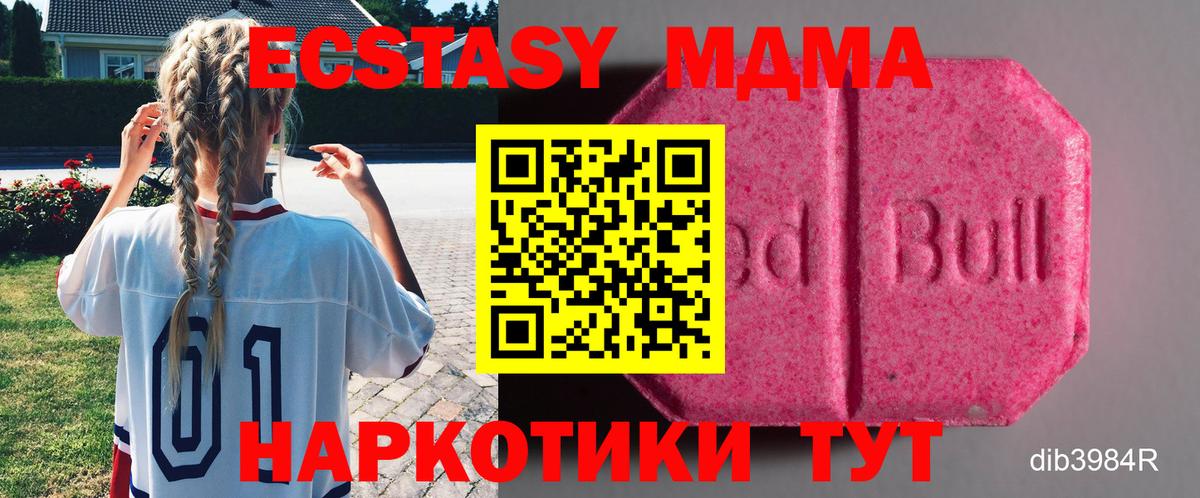 Cocaine  ГАШ  Конопля  Гатчина  Купить закладку  ГАШИШ  Мефедрон кристаллы  Вход с VPN  ЭКСТАЗИ 