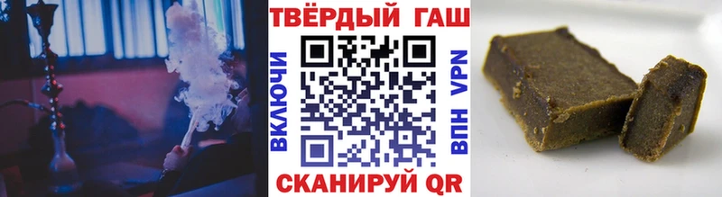 блэк спрут онион  Гатчина  Гашиш hashish 