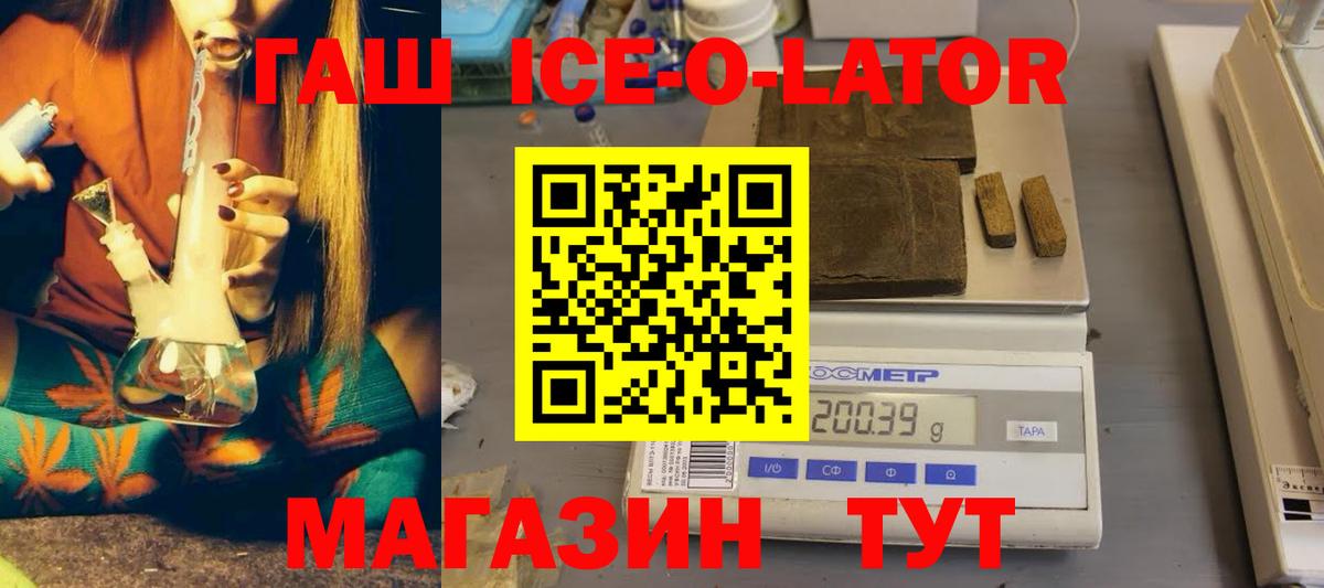 ГАШИШ гашик Гатчина
