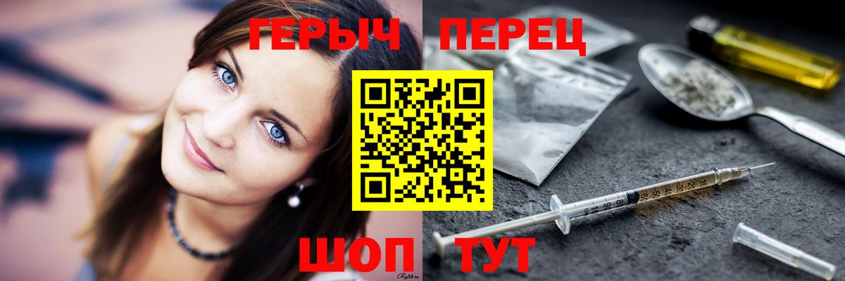Гатчина  ГЕРОИН хмурый  Вход с VPN 