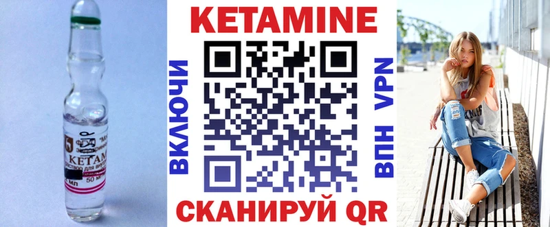 Кетамин ketamine  Гатчина 