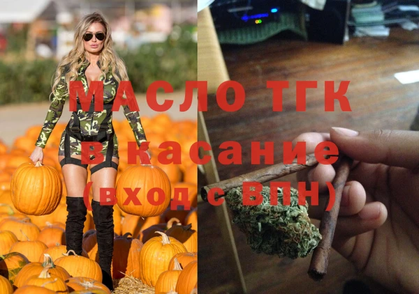 MDMA Балахна