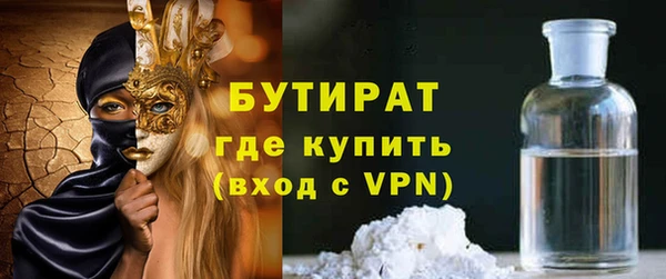 кристаллы Строитель
