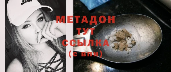 мет Балабаново