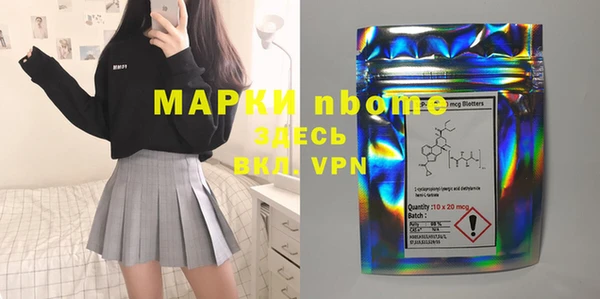 мет Балабаново