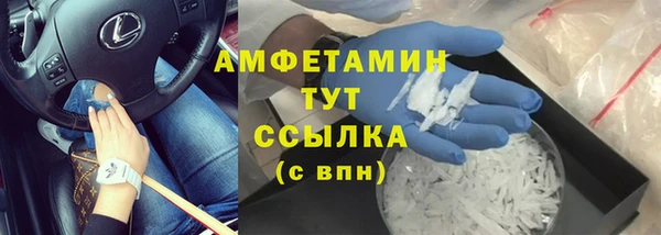 MDMA Балахна
