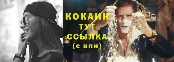каннабис Струнино