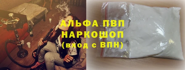 MDMA Балахна