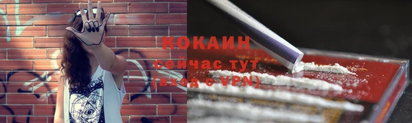 мет Балабаново