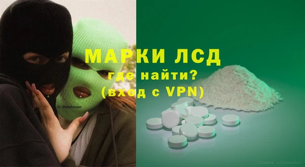 MDMA Балахна