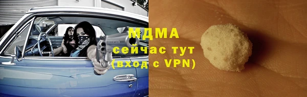 MDMA Балахна
