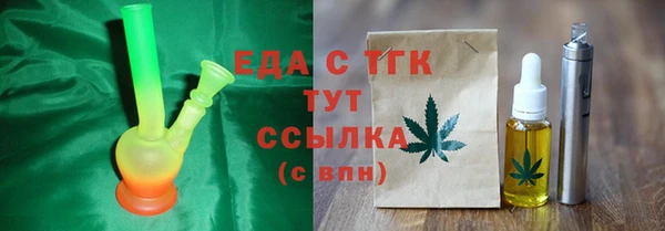 мет Балабаново