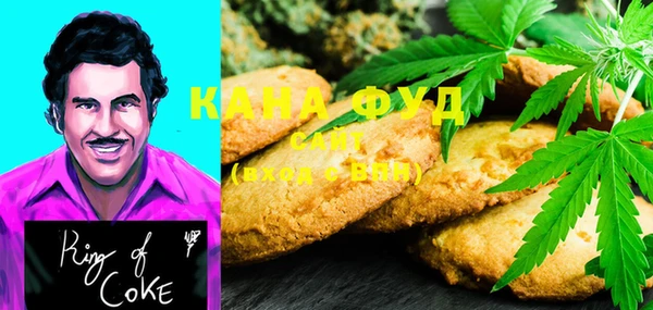 MDMA Балахна