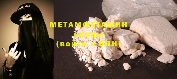 мет Балабаново