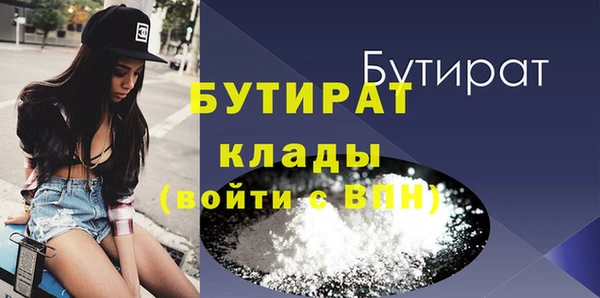 MDMA Балахна