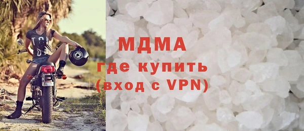 MDMA Балахна