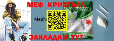 кокаин премиум Краснодар