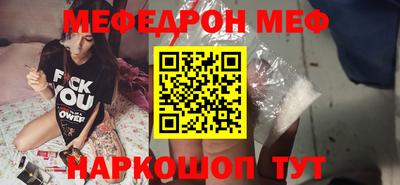 кокаин премиум Краснодар
