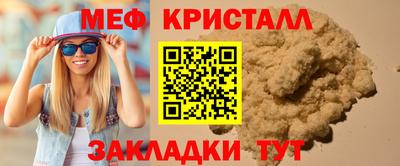 соль курить ск Краснознаменск