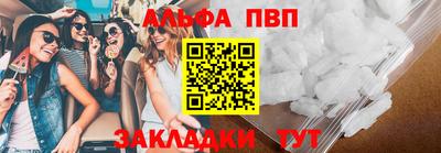 кокаин премиум Краснодар