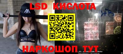 кокаин премиум Краснодар