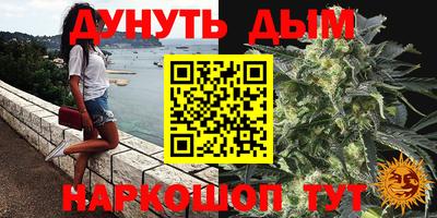 соль курить ск Краснознаменск