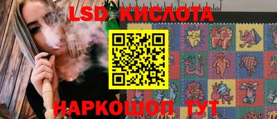 кокаин премиум Краснодар