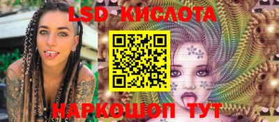 кокаин премиум Краснодар