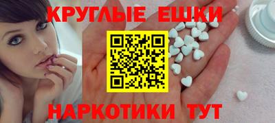 кокаин премиум Краснодар