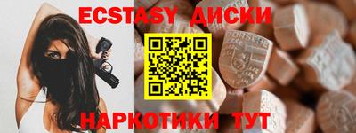 кокаин премиум Краснодар