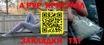 дистиллят марихуана Краснокаменск