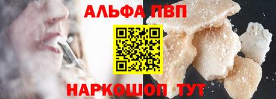 соль курить ск Краснознаменск