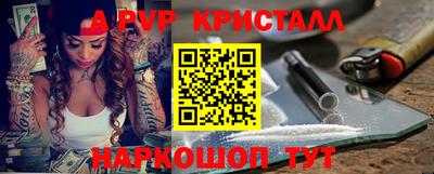 дистиллят марихуана Краснокаменск