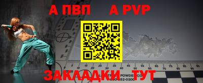 кокаин премиум Краснодар