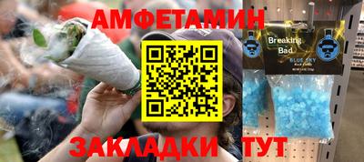 соль курить ск Краснознаменск
