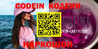 соль курить ск Краснознаменск