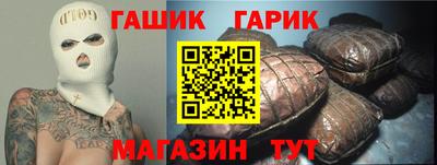 соль курить ск Краснознаменск
