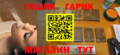 соль курить ск Краснознаменск