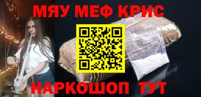 соль курить ск Краснознаменск