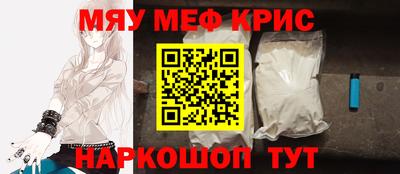 кокаин премиум Краснодар