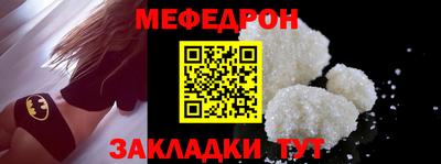 кокаин премиум Краснодар