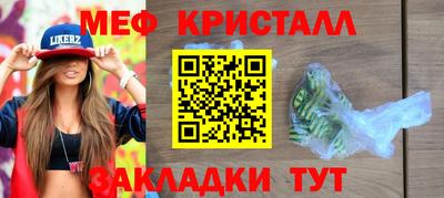 дистиллят марихуана Краснокаменск