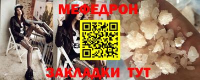соль курить ск Краснознаменск