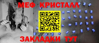 соль курить ск Краснознаменск