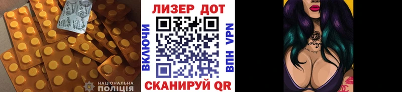 Лсд 25 экстази кислота  Гатчина 